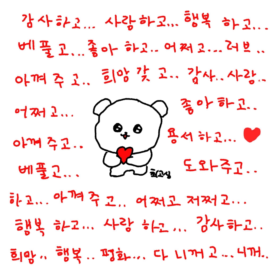 (주)엔비로 이미지