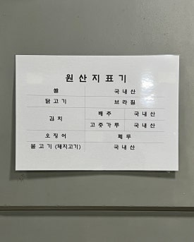 코모스파게티 이미지