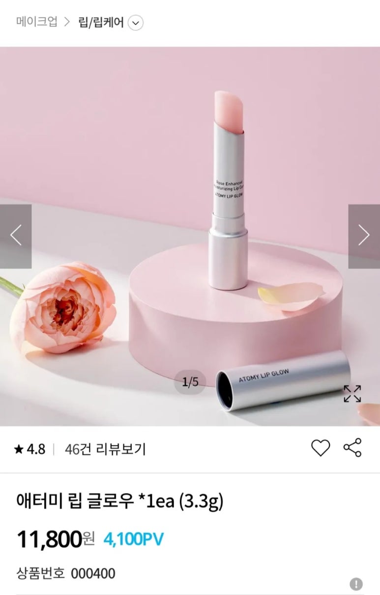 신길유통 이미지
