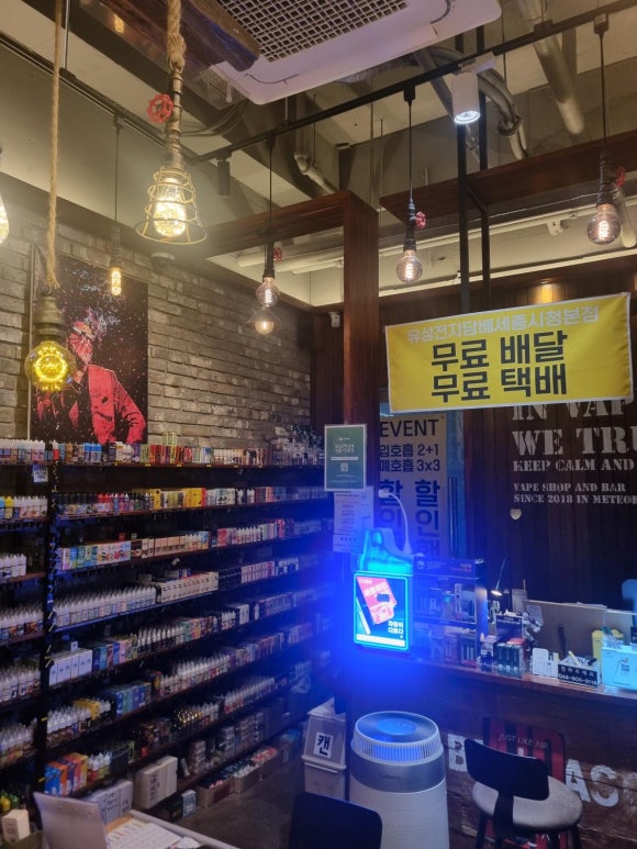 세종전자담배 이미지