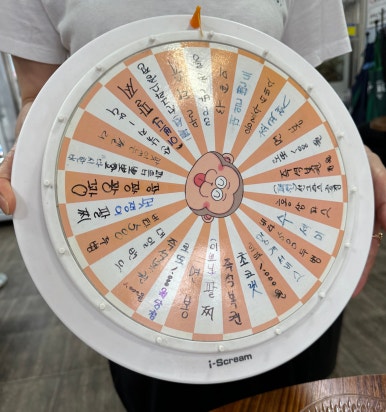 대게신랑조개신부 이미지