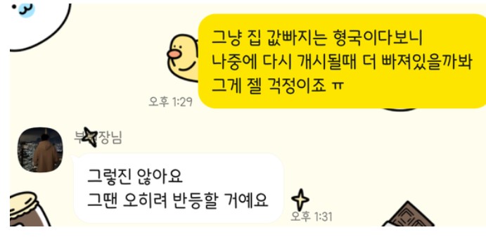 분당엔피엘경매학원 이미지