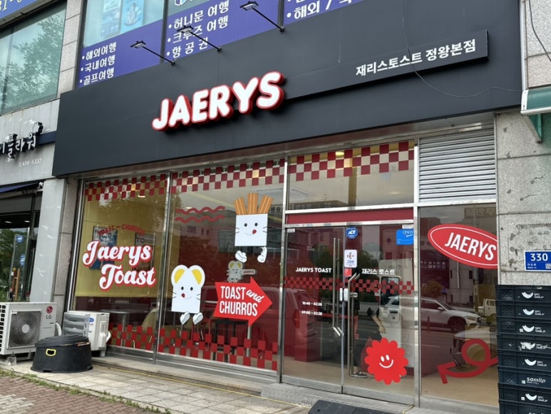 피자헛시화 이미지