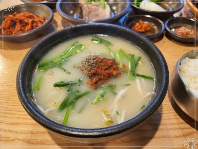 최고다국밥(직영점) 이미지