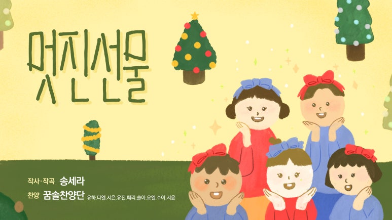 나음과이음 이미지