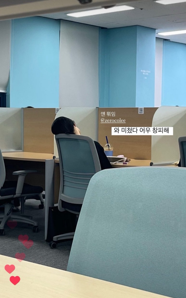 속초수 이미지