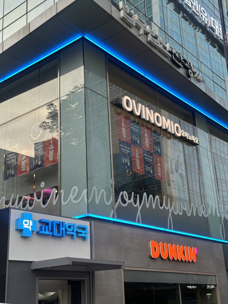 오비노미오롯데칠성음료 이미지
