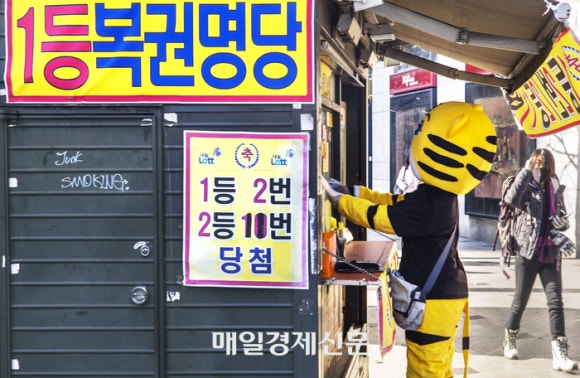 천금복권방 이미지