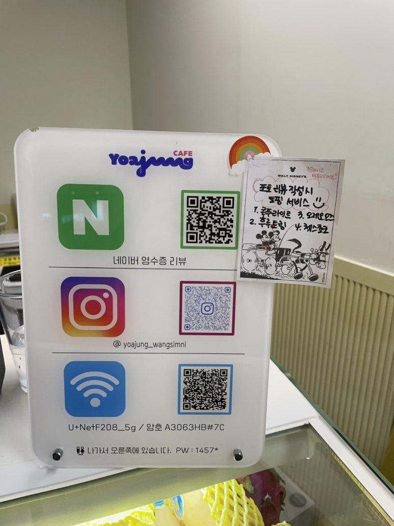 요거트 아이스크림의 정석 왕십리점 이미지