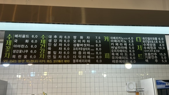 숲소리담은차 이미지