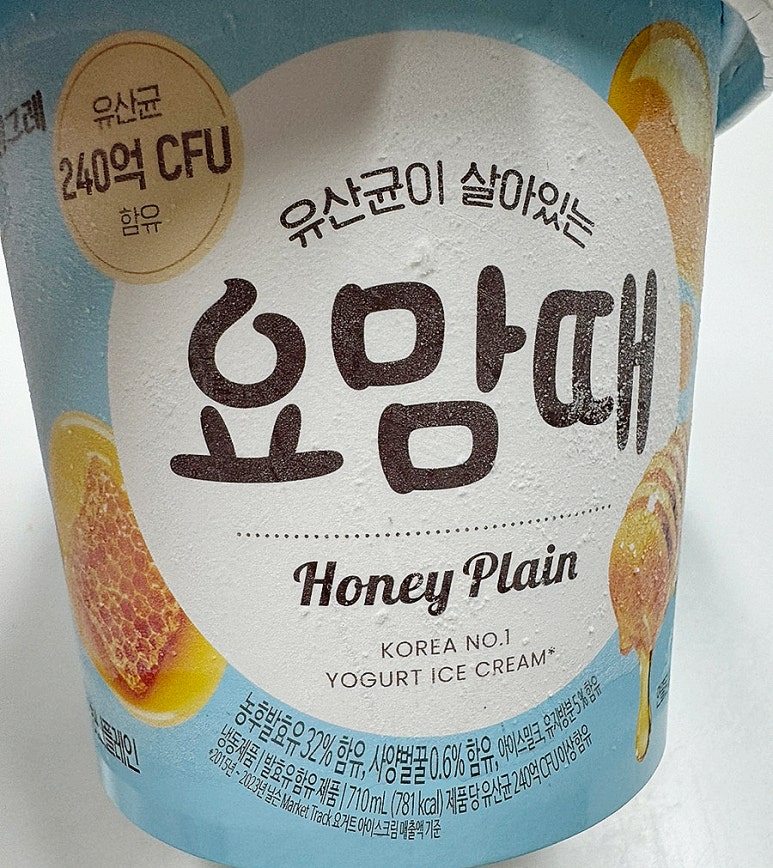 갈때아이스크림 이미지
