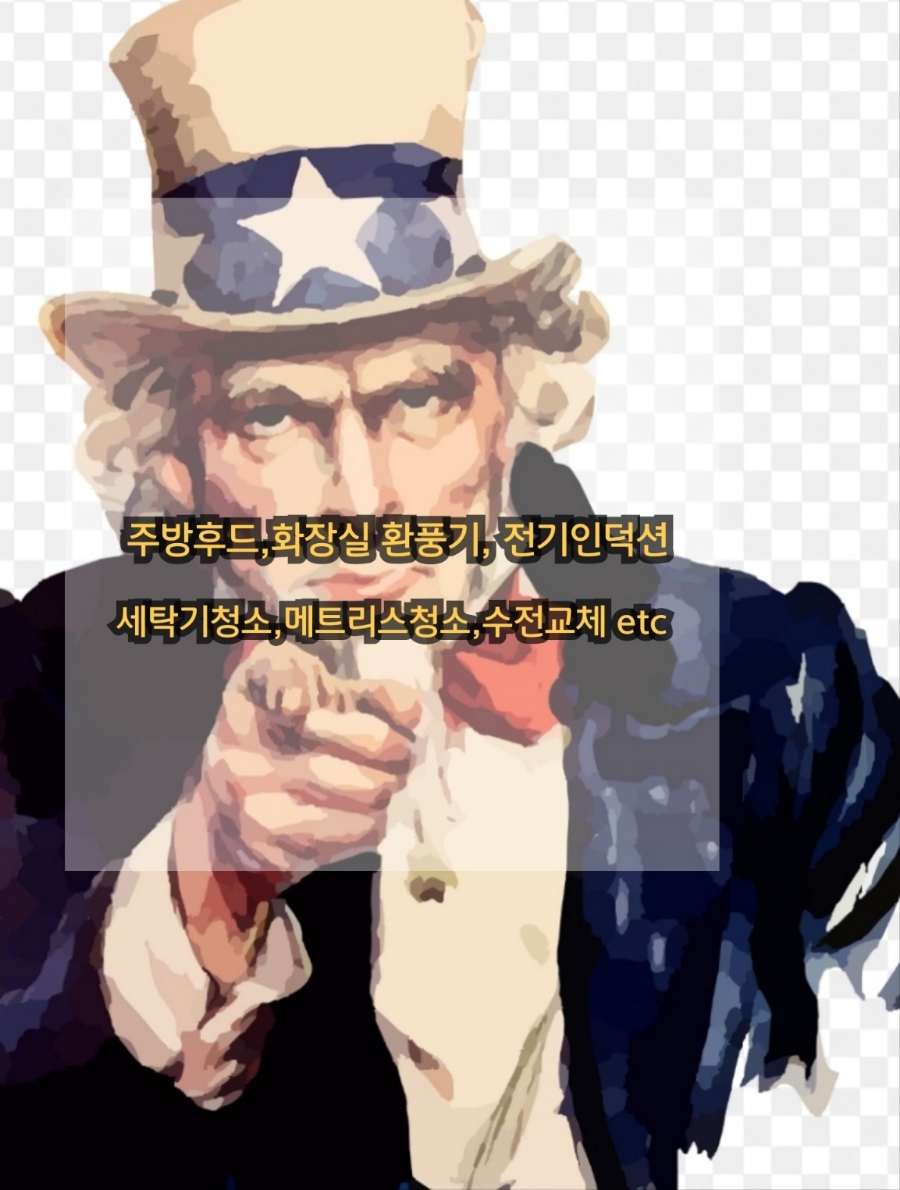 스타빌시스템 이미지