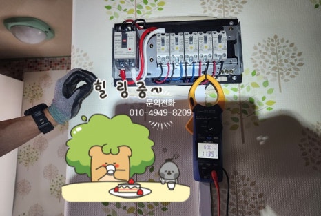 이화전파사 이미지