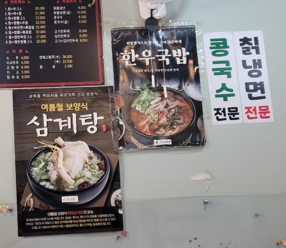 난향원 이미지