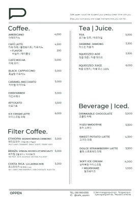 동호동카페 이미지