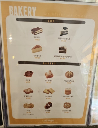 카페루앤비마산회원점 이미지