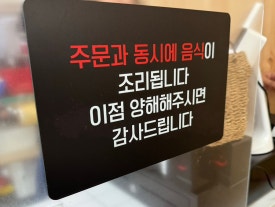 전설의간짜장 이미지