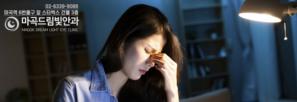 마곡드림빛안과의원 이미지