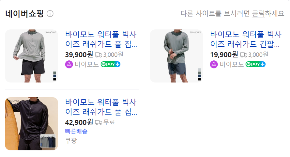 모노래쉬 이미지