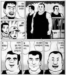 형제합판 이미지