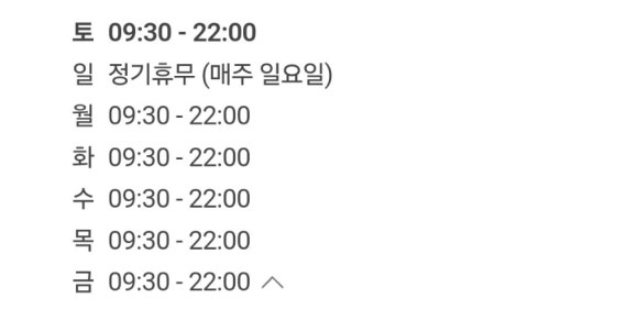 샐러드제천 이미지