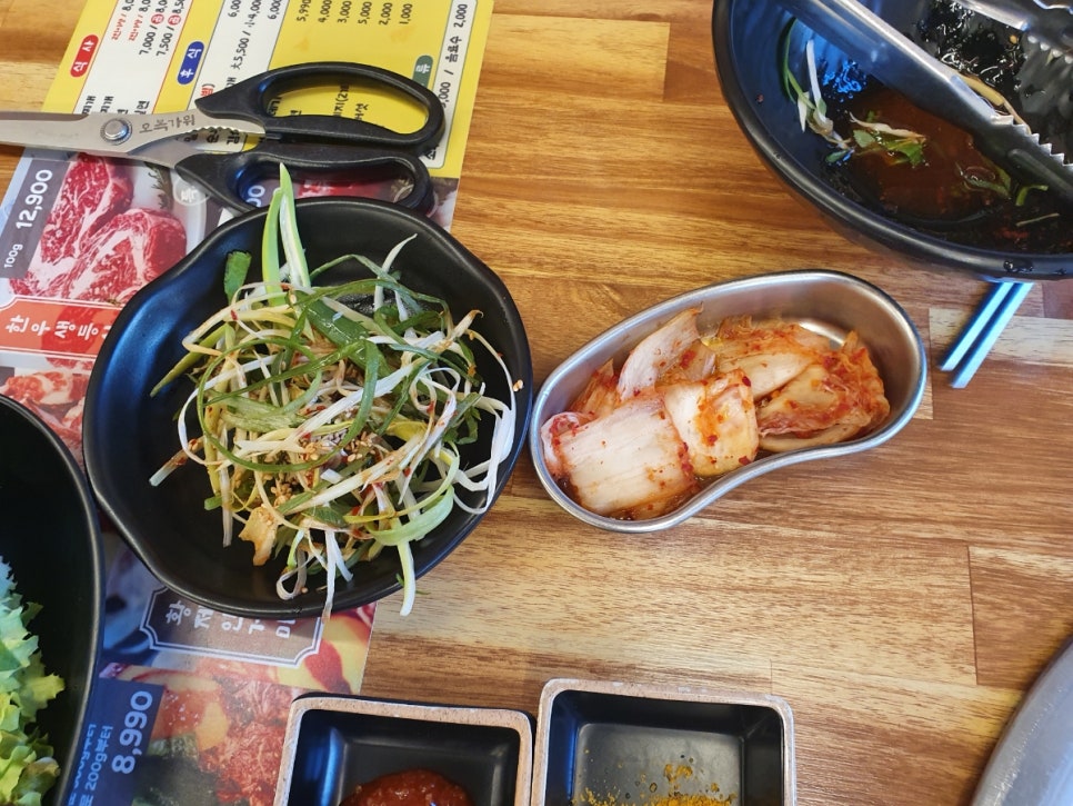 동방축산 동래메가점 이미지