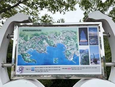 쌍발횟집 이미지