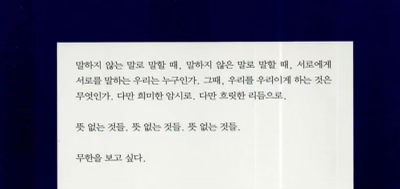 유월엔 이미지