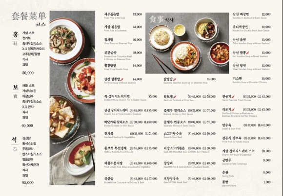 홍보석(울산점) 이미지