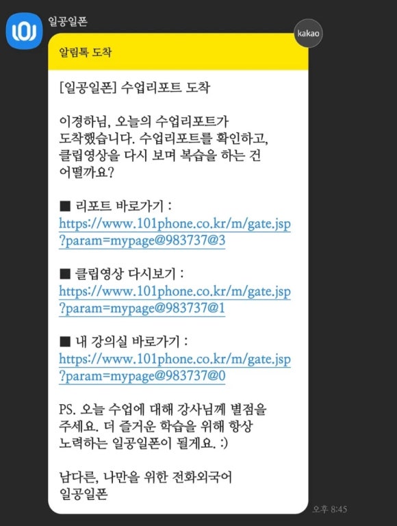 일공일 이미지