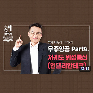 테크통신 이미지