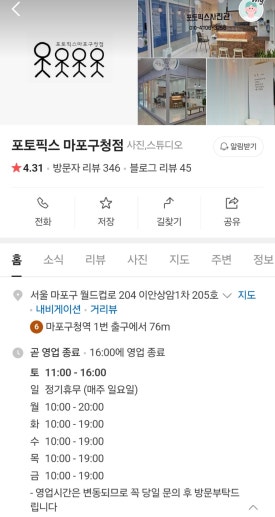 포토픽스사진관 이미지