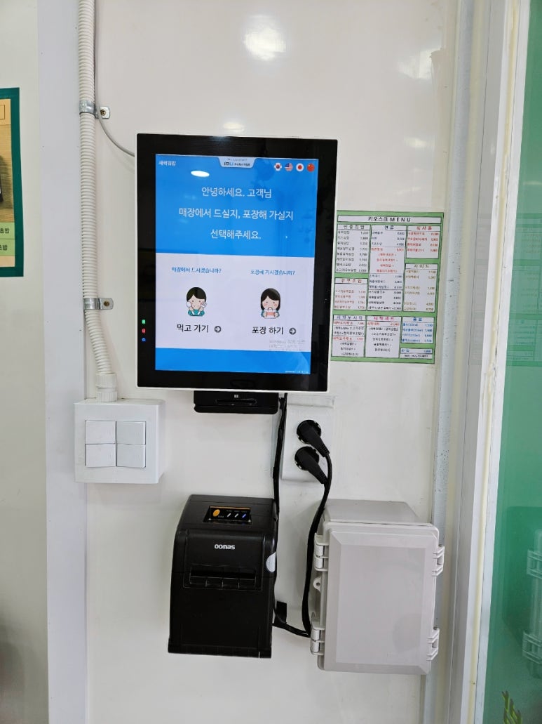 새싹분식 이미지
