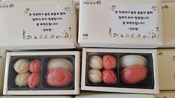 떡보의하루중구 이미지