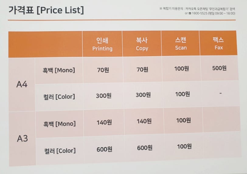 와이지스터디카페 이미지