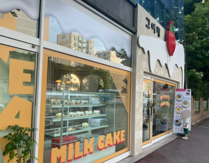 그여행 상안점 이미지