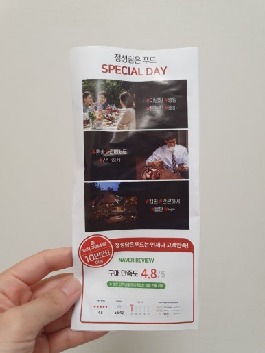 건우에프앤비 이미지