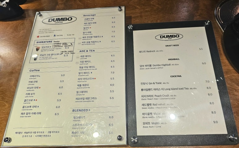 덤보커피앤바 이미지