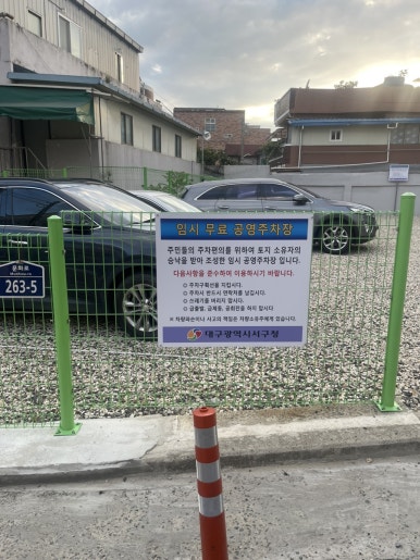 초원삼겹막창 이미지