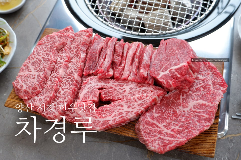 차경루 이미지