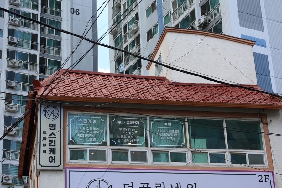 밍스킨케어 이미지