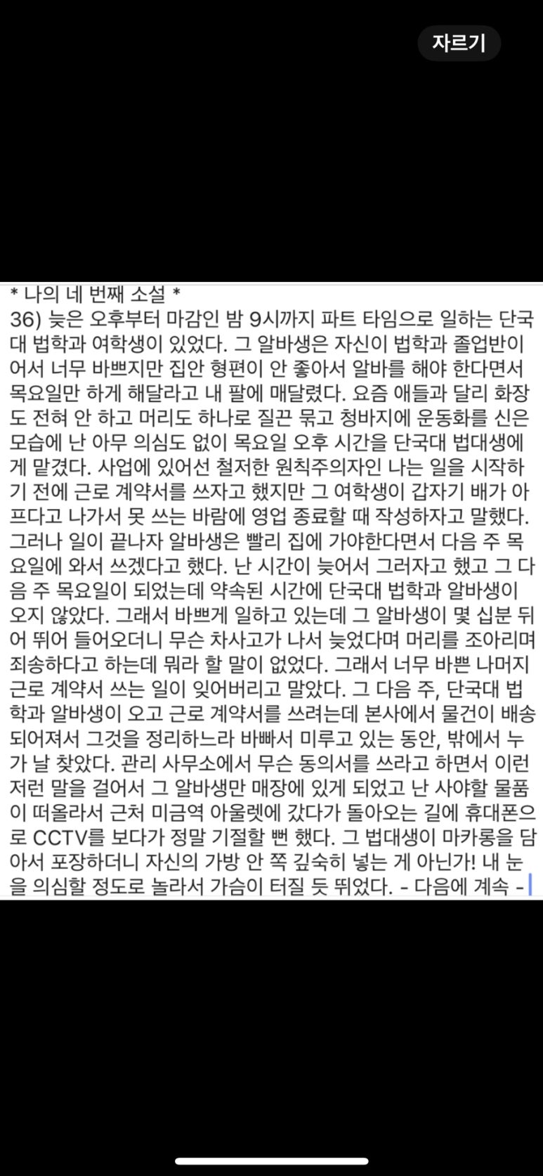 마리웨일마카롱 이미지