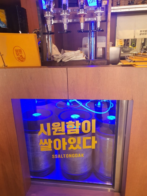 쌀통닭수원 이미지