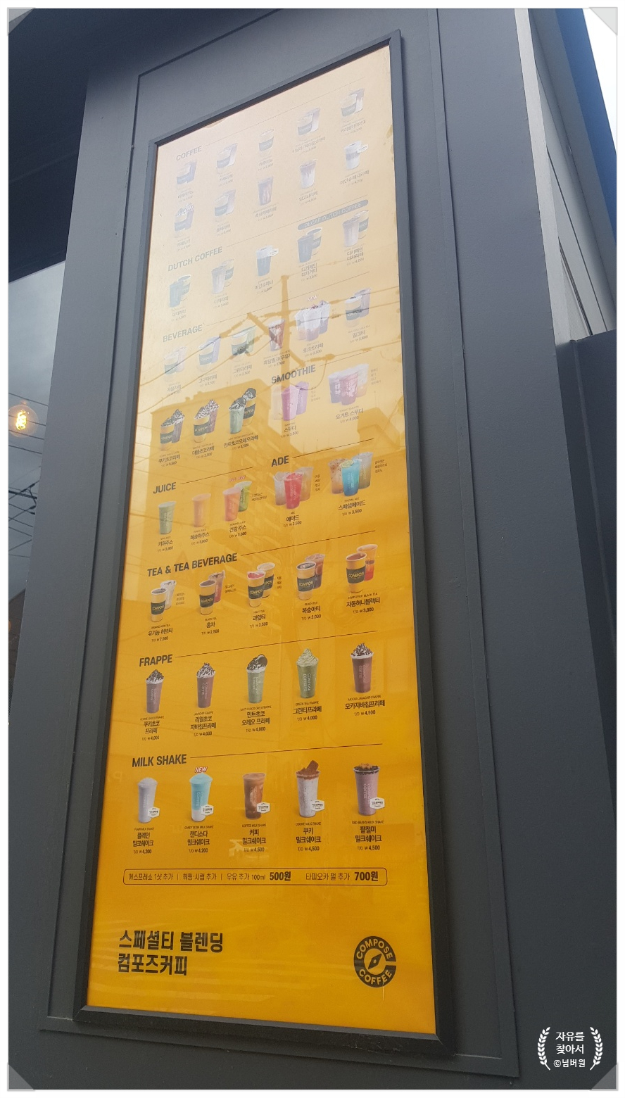 컴포즈커피전주 이미지