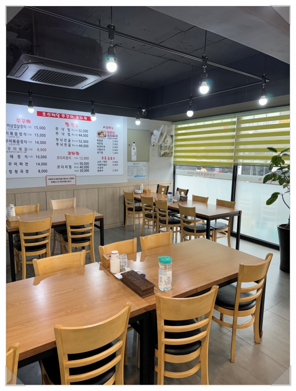 조선쭈꾸미 이미지