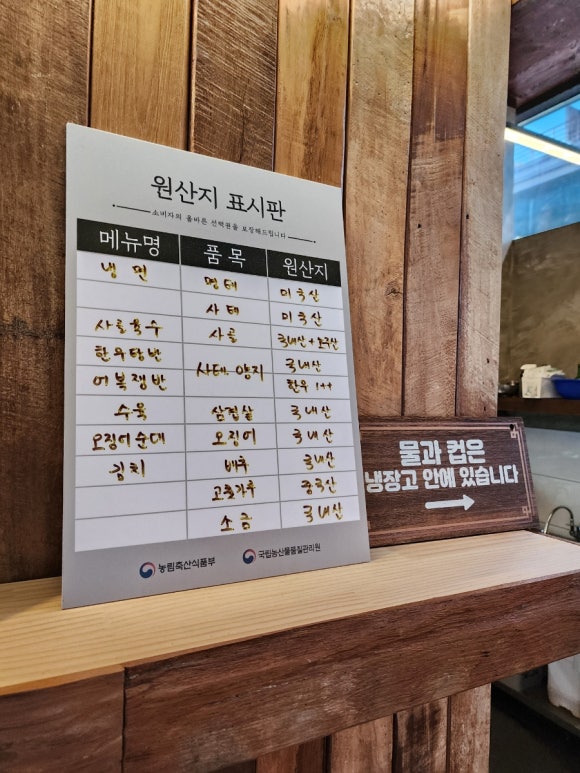 단천면옥 이미지