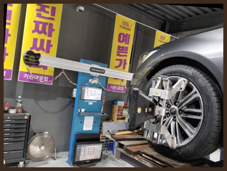전주종합타이어 이미지