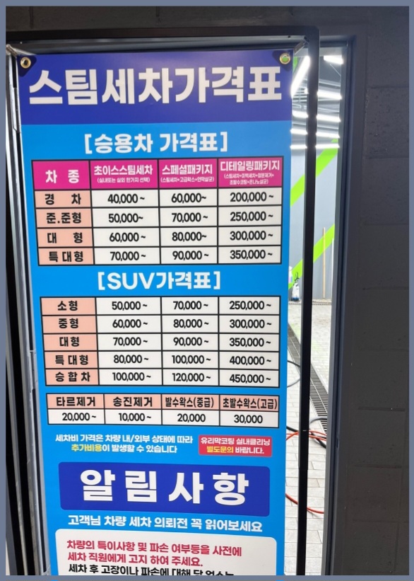 카아트존 이미지