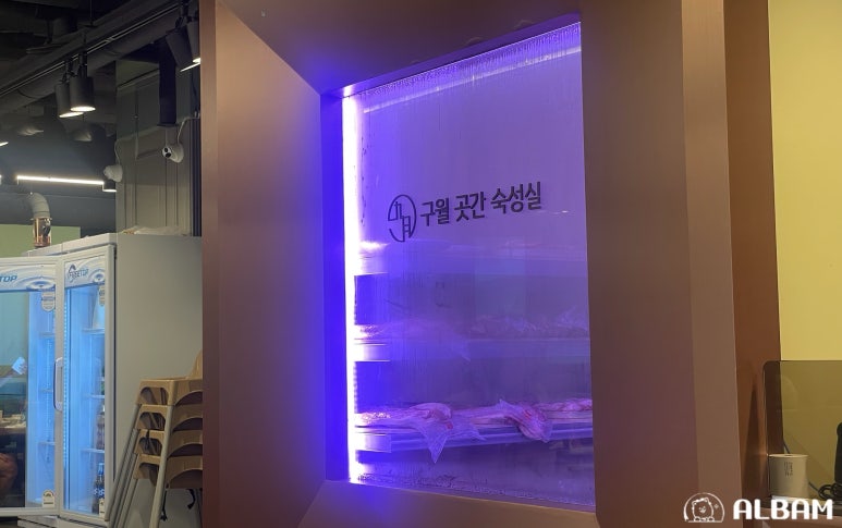 정육곳간 이미지