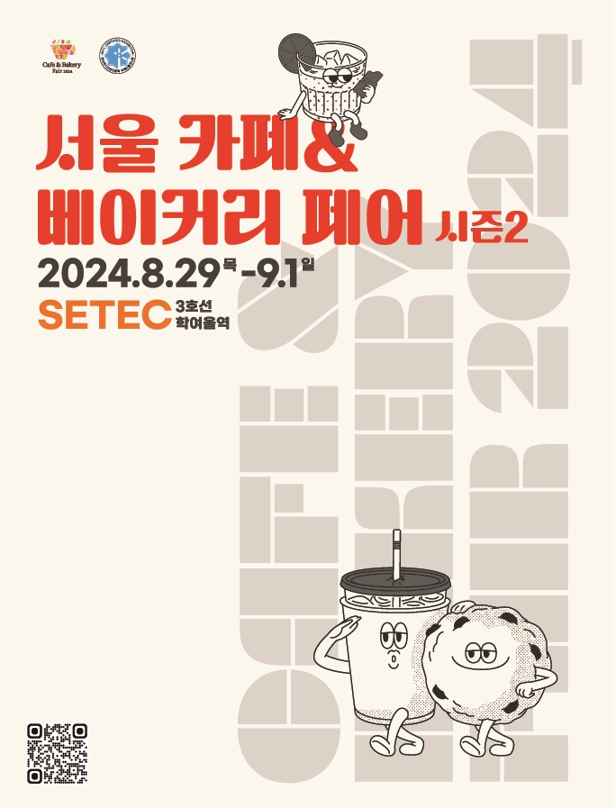 쿨카페 이미지